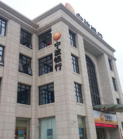 北京宁波银行写字楼